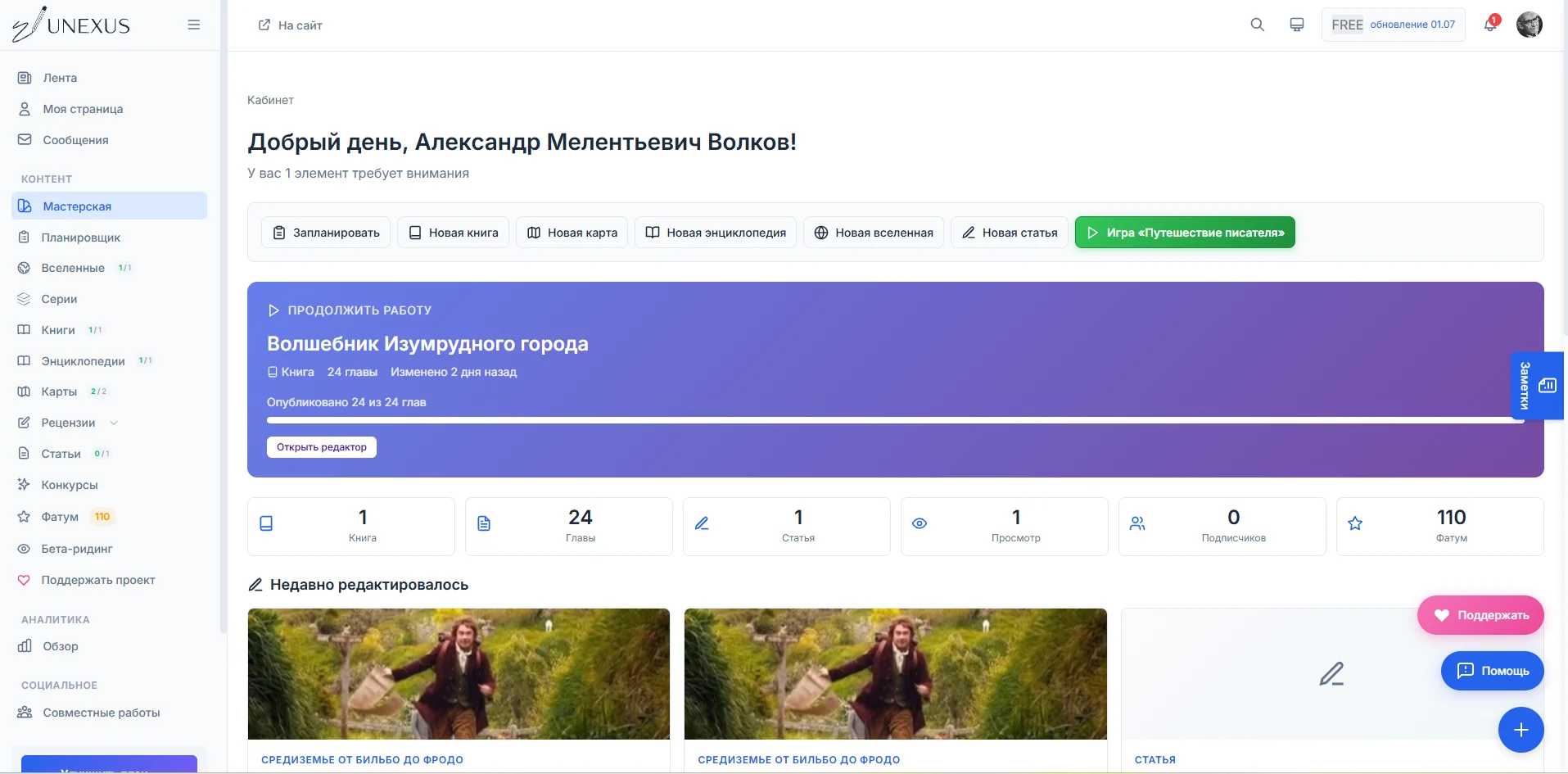 Фото: База отдыха