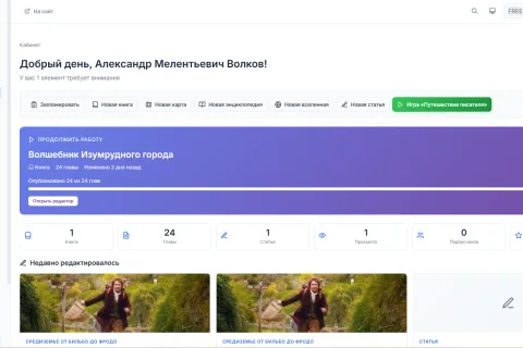 Фото: База отдыха