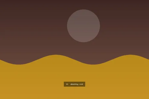 11 — общий вид
