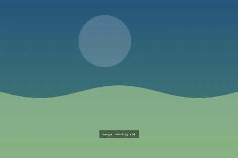 Баня — общий вид